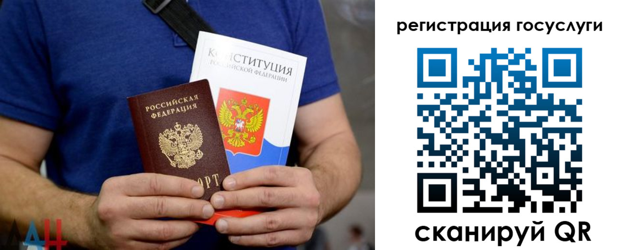 прописка 2025 в Асино