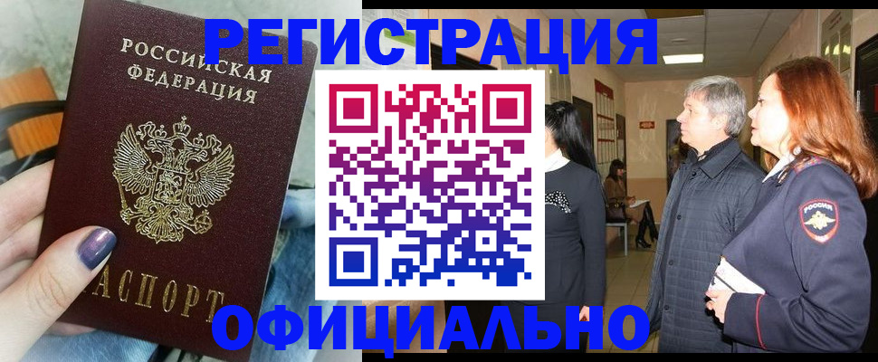 форма 3 в Асино